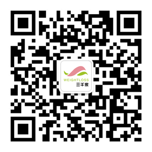 三千家围度减肥连锁店 真的的减肥-减肥资讯-三千家减肥店加盟-快速减肥瘦身就找三千家减肥加盟连锁品牌