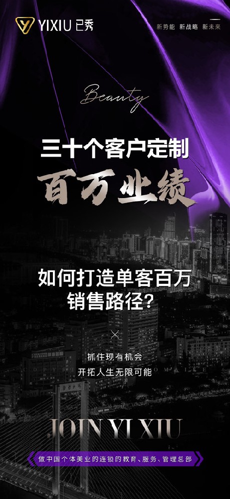 纤未来女子减肥合作店 纤体瘦身膏