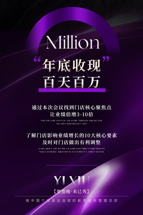 三千家产品减肥是真的吗 山东专业减肥加盟店