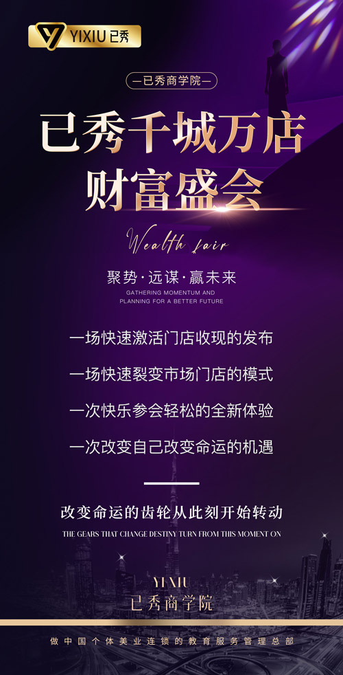 三千家生态减肥合作 寻找发胖的关键原因