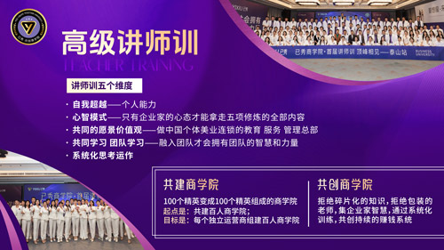 三千家生态减肥效果怎么样