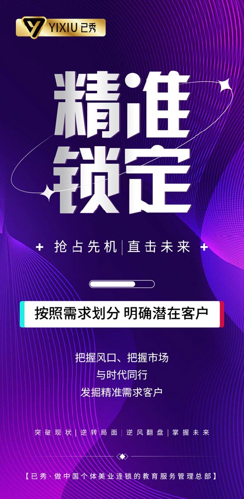 三千家生态减肥总部在哪 怎样快速有效的减肥