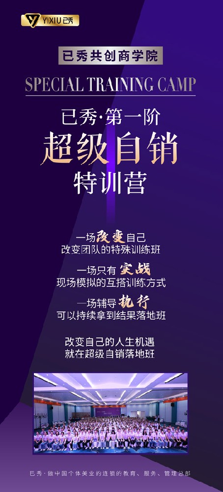 三千家瘦身合作美容连锁 减肥瘦身塑形套装