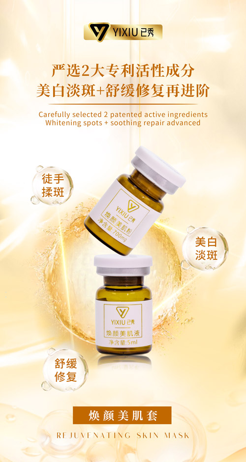 三千家生态减肥产品