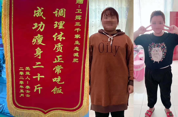 胖姑娘减肥20斤重拾信心